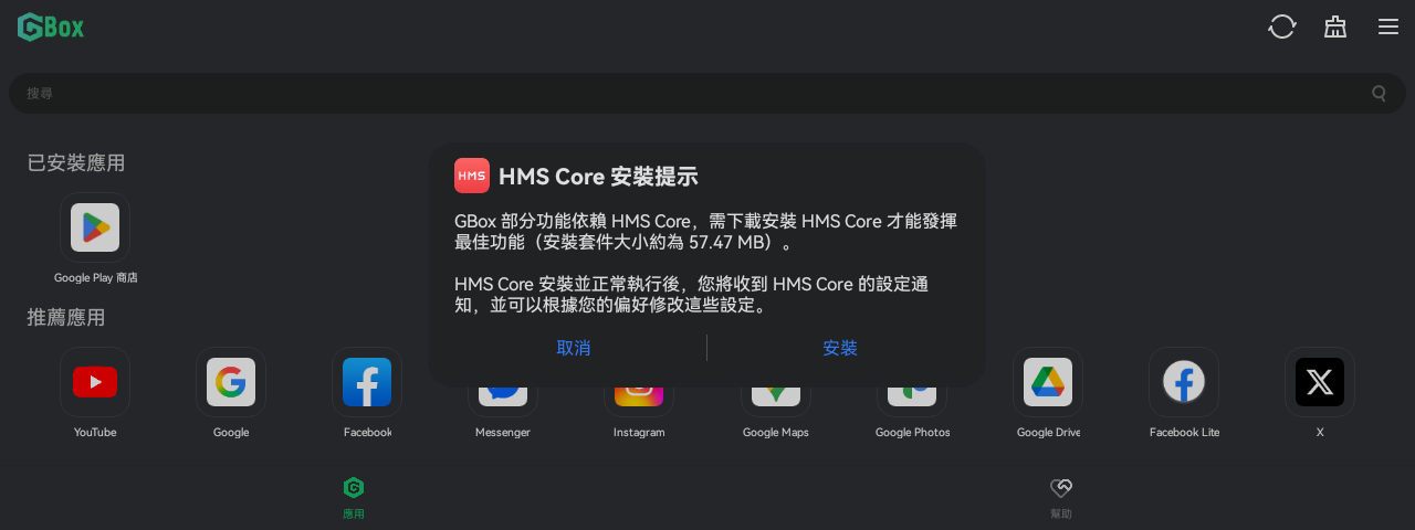 RayNeo X3 Pro