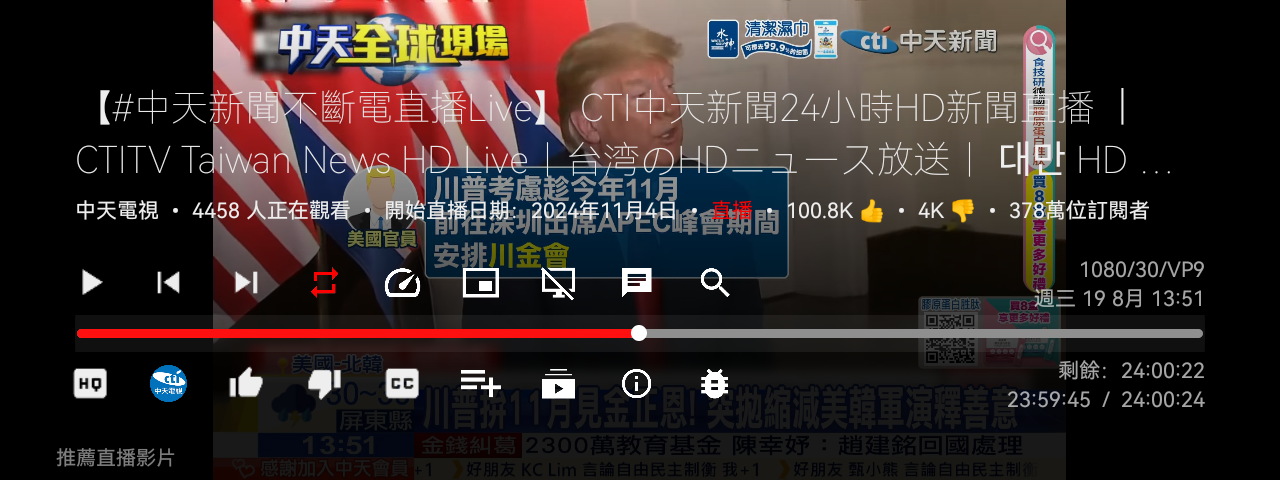 RayNeo X3 Pro