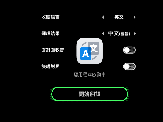 RayNeo X3 Pro